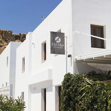 Del Mar - Adults Only Ξενοδοχείο με διαμερίσματα